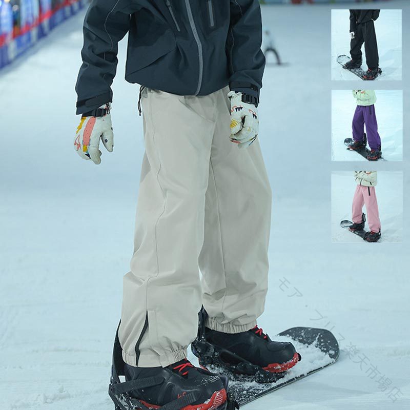 スノーボードパンツ スノボパンツ メンズ レディース 全4色 ブラック ベージュ ピンク パープル M L LL..