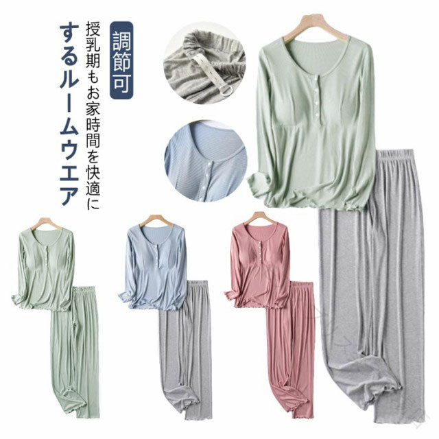 スナップボタンを開けると授乳できる！授乳便利なマタニティパジャマ上下セット長期に使えるパジャマ/ルームウエア/ナイトウエア。授乳期もお家時間を快適にするルームウエア。産前から産後まで、長く着用いただけます。アジャスター付きでウエスト調節可能。妊娠時はお腹にやさしくフィット、産後はすっきりと着用できます。吸水性と通気性に優れた素材なので、やわらかく、快適な着心地を実現します。 サイズ M(40-50KG) L(50-60KG) XL(60-70KG) 2XL(70-80KG) 3XL(80-95KG) 4XL(95-115KG) サイズについての説明 M:目安体重40-50KG　L:目安体重50-60KG　XL:目安体重60-70KG　2XL:目安体重70-80KG　3XL:目安体重80-95KG　4XL:目安体重95-115KG　 素材 ポリエステル 色 ブルー＋グレーセット ピンク＋グレーセット グリーン＋グレーセット ブルーセット ピンクセット グリーンセット 備考 ●サイズ詳細等の測り方はスタッフ間で統一、徹底はしておりますが、実寸は商品によって若干の誤差(1cm〜3cm )がある場合がございますので、予めご了承ください。 ●商品の色は、撮影時の光や、お客様のモニターの色具合などにより、実際の商品と異なる場合がございます。あらかじめ、ご了承ください。 ●製品によっては、生地の特性上、洗濯時に縮む場合がございますので洗濯時はご注意下さいませ。 ▼色味の強い製品によっては他の衣類などに色移りする場合もございますので、速やかに（脱水、乾燥等）するようにお願いいたします。 ▼生地によっては摩擦や汗、雨などで濡れた時は、他の製品に移染する恐れがございますので、着用の際はご注意下さい。 ▼生地の特性上、やや匂いが強く感じられるものもございます。数日のご使用や陰干しなどで気になる匂いはほとんど感じられなくなります。 .授乳 パジャマ マタニティ パジャマ は 授乳 服 として 便利 な ボタン 前開き タイプ で カップ付き パッド付き の 長袖 長ズボン 上下 セット です。 大きい サイズ も あり 部屋着 や ルームウェア として も 最適 な マタニティ ウエア です。 授乳 時 の 快適 さ を 追求 した デザイン で 出産 前後 に 幅広く 活躍 します。。 指定された配送時間は承っておりません。【モア・ブリス楽天市場店】