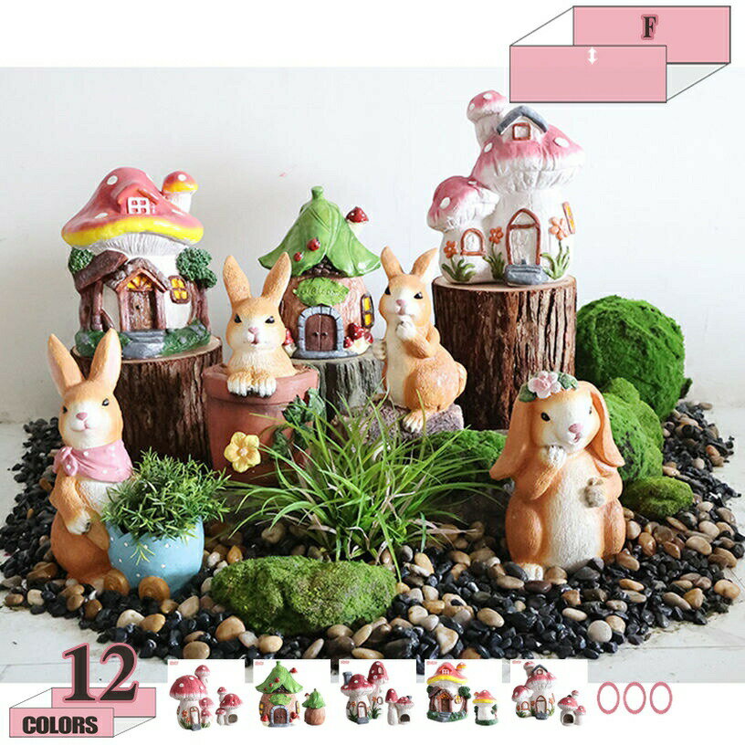 Rakuten - 1000円OFFクーポン ガーデンオーナメント 動物 園芸 ガーデニング 可愛い ガーデン装飾 防水 耐久性 装飾品 アニマル オーナメント 庭 インテリア 置物 ガーデンオブジェ 花壇 兎 雑貨 玄関 階段 出窓 屋外用彫像 誕生日プレゼント ギフト gratiahome