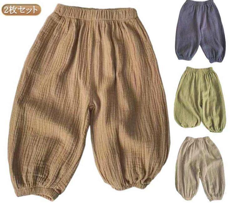Rakuten - 無地 ベビー服 ロングパンツ 夏パンツ 男の子 女の子 80 90 100 110 120 子供服 通園用 2枚セット 涼しい コットン 防蚊 防虫 日除け 長ズボン カジュアル 保育園 夏服 普段着