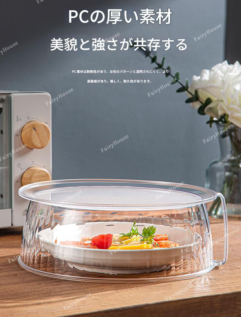 送料無料 電子レンジ 蓋 ふた エコラップ カバー エコ ラップいらず フードカバー 電子レンジ対応 冷蔵庫対応 レンジ 保存 食器蓋 レンジカバー 耐熱 キッチン雑貨 便利グッズ more-bliss-10016921 モア・ブリス楽天市場店 サンプル画像3