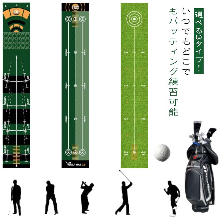 サイズ50×300cmサイズについての説明50×300cm素材ポリエステル色A B C