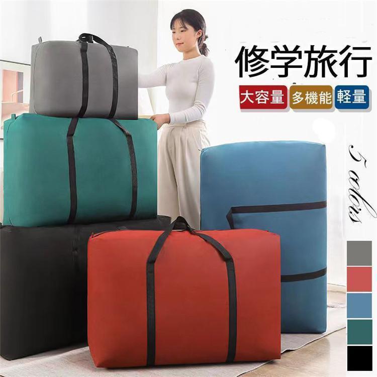 使い勝手抜群！超大型のボストンバッグです。サイズ:50x35x22cm【40L】75x50x27【105L】(追加料金あり)90x50x27cm【125L】(追加料金あり)90x58x28cm【150L】(追加料金あり)100x60x30cm【180L】(追加料金あり)＜ご利用シーン＞旅行カバン コインランドリーへの持ち運び衣類 布団の収納　引越しスキー スノーボード用品の持ち運びや収納災害時の持ち出しにもたくさん入るので便利アウトドア レジャー でも大活躍?＜おすすめポイント＞(1)コンパクトに折りたたみ　旅行でのお土産持ち帰りバッグとしても(2)ダブルファスナー　大きく開くので出し入れ簡単(3)丈夫なオックスフォード生地　水も浸透しにくく、しっかりしているのに　超軽量で破れにくい(4)選べる5カラー　超大型バッグには珍しいカラーラインナップ