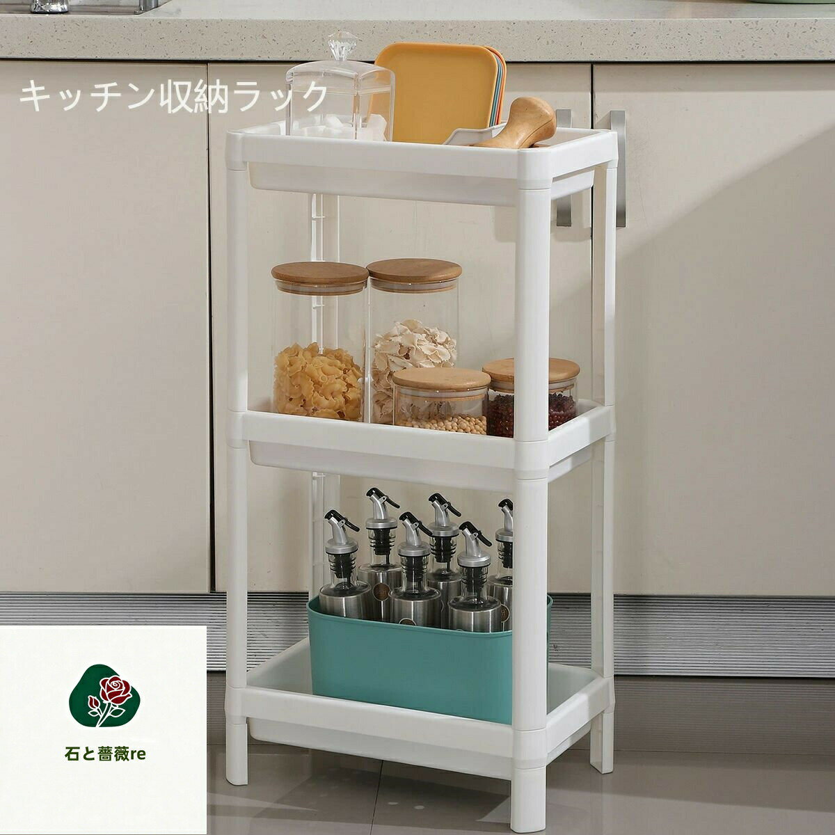 三段ラック 収納ラック 置物ラック キッチンラック プラスチック ホワイト 収納 小...