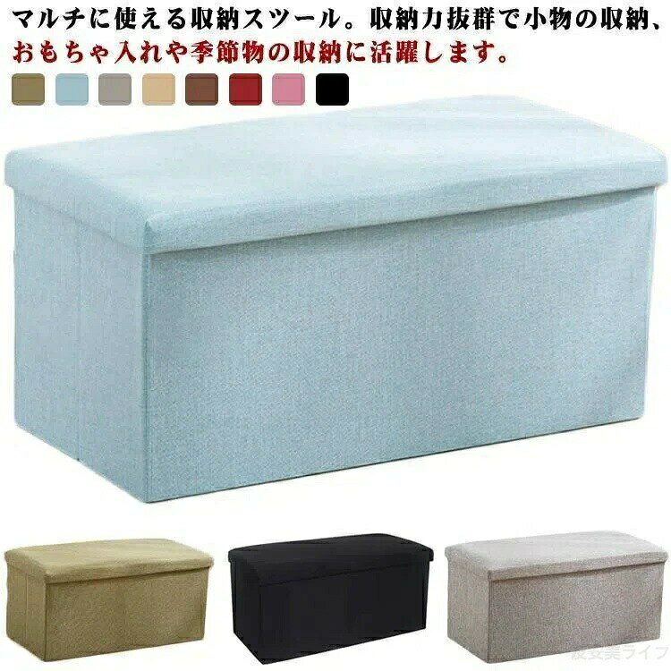 製品仕様 サイズ：30×30×30cm|40×25×25cm|38*38*38cm|48*30*30cm|25*25*25cm※注意事項 ※商品写真は、できる限り現品を再現するように画像処理などの補正を行っておりますが、ご利用のモニターや環境により差異が生じます。予めご了承ください。 ※サイズ詳細等の測り方はスタッフ間で統一、徹底はしておりますが、実寸は商品によって若干の誤差(1cm〜3cm )がある場合がございますので、予めご了承ください。 ※注文急増、物流倉庫の混雑等により、発送が遅れる場合がございます。 ※お問い合わせの対応は、平日10時-13時、15時-19時頃に対応しております。
