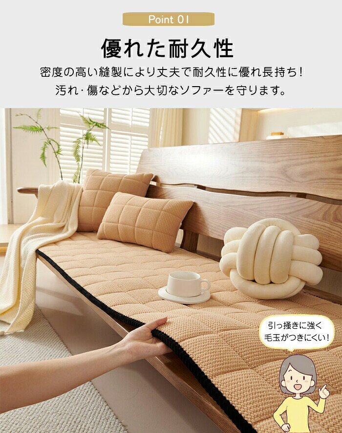 ソファーパッド 厚手 かけるだけ シートクッション ソファカバー ソファマット 3人掛け 2人 座面カバー 長座布団 チェアパッド マルチカバー 長方形 ロングクッション キルト 着せ替え L字カウチ 汚れ防止 北欧 新生活 [2]