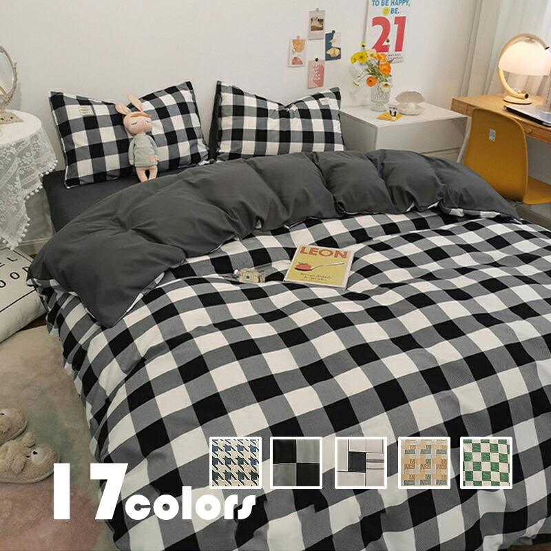 【商品コード】：y498958【素材】：ポリエステル【カラー】：17色注意事項:※ 平置き素人採寸ですので多少の誤差はご容赦下さい。※ モニタ環境によって、商品の色合いが多少違う場合があります。※ 少々匂いがありますが、置いたままで2-3日くらいになくなりますので、ご安心ください。※ 発送時も簡易梱包の為、お受け取り時にたたみ皺が有ると思いますが、ご了承ください。※ こちら未開封品に限り返品可能となります。（返送時送料はお客様にご負担頂いております。）