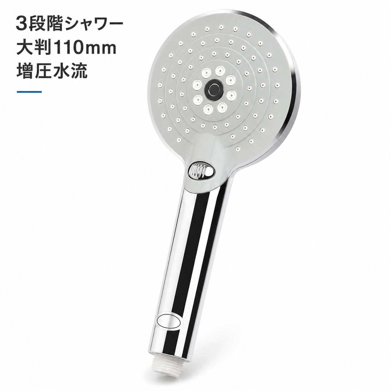 大判110mmの手持ちシャワーヘッドです。3つの水流モードを手元で切り替えでき、やわらかな浴び心地からしっかり流せる水流まで毎日のシャワーを快適にします。シリコンノズルでお手入れしやすく、ABS素材とメッキ仕上げで軽く扱いやすい仕様。G1/2規格のシャワーホースに対応し、パッキン付きで交換も簡単です。サイズ：約11cm×24cm　素材：ABS　対応：G1/2　水流：レイン／ミスト／ミックス大判110mmの手持ちシャワーヘッド。3つの水流モードを手元で簡単切替。シリコンノズルでお手入れ簡単、G1/2対応、パッキン付き。