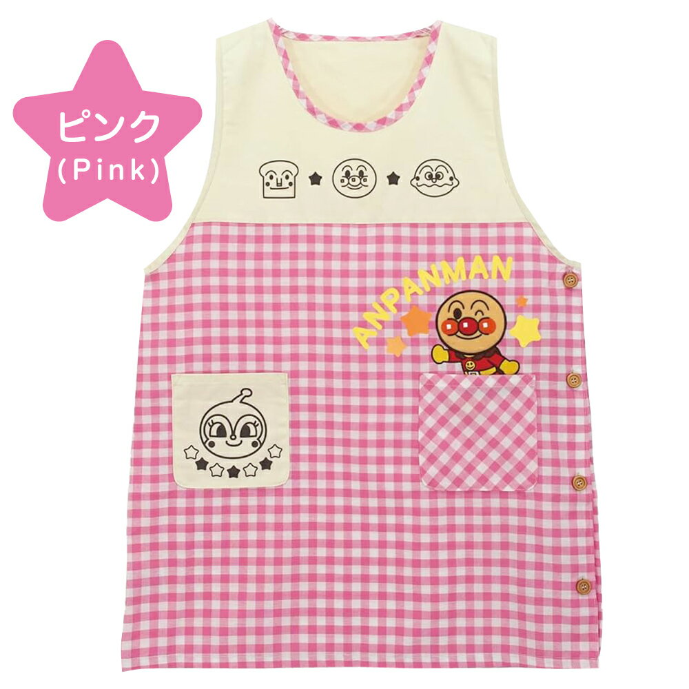 アンパンマン エプロン 大人用 保育士 かぶり...の紹介画像2