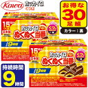 (アウトレットH) 【30足組】ホッカイロ 靴に入れるカイロ くつ用 消臭成分配合 黒 興和 全国送 ...