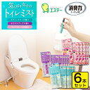 新アクアリフレトイレ用ラベンダー400ML [キャンセル・変更・返品不可]