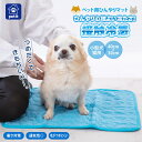 ペット クールマット ペットベッド 冷感 40×30cm 犬 ネコ 猫 ペット ひんやりマット ひんやり クール 熱中症対策 暑さ対策 冷感グッズ ペットマット ペット用 接触冷感 夏 送料無料(4)