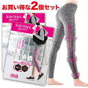 【2枚セット】スリムウォーク リカバリー レギンス Lサイズ Beau-Acty ビューアクティ SLIMWALK 着圧レギンス タイツ 美尻 美脚 ふくらはぎ 骨盤矯正 補正 リカバリーウェア レディース おうちインナー レギンス 疲労 回復 夜用 家用 快適 休養 産後 体型 足やせ ヨガ