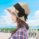 UVカット99% 帽子 レディース 遮光 ハット UVカット 折りたたみ 自転車 日よけ 春 夏 春夏 秋 母の日 おすすめ UV 小顔効果
