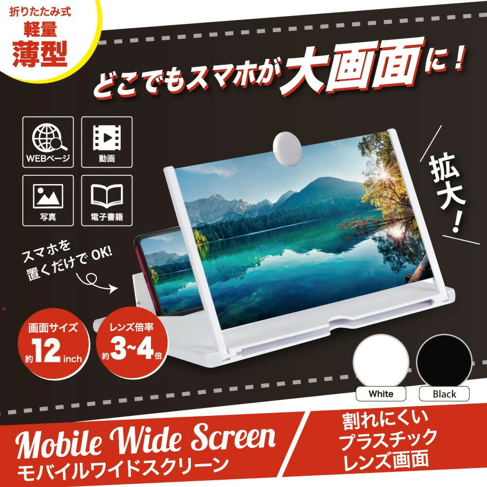 スマホ 拡大鏡 画面拡大 スマホ拡大