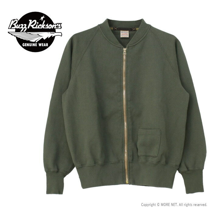 バズリクソンズ BUZZ RICKSON'S ヘビーコットンC-2ライナー BR69444 メンズ 日本製 スウェット ZIP ジ..