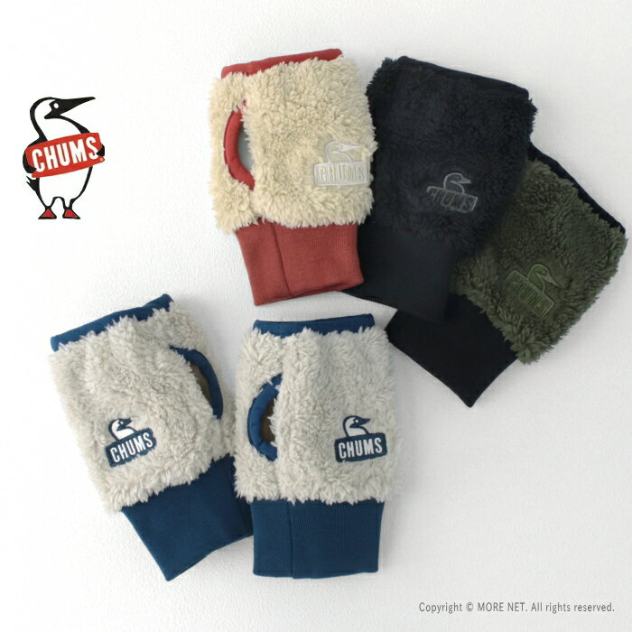 [SALE セール] チャムス CHUMS ボンディングフリースカフゲイター CH09-1337 メンズ レディース 手袋 フィンガーレス 指無し [メール便可]
