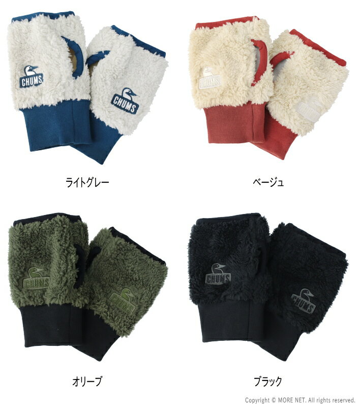 [SALE セール] チャムス CHUMS ボンディングフリースカフゲイター CH09-1337 メンズ レディース 手袋 フィンガーレス 指無し [メール便可]