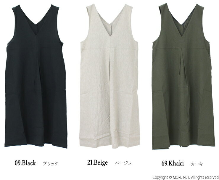 [SALE セール] ブルーウィロー blue willow コットンリネン比翼開きジャンパースカート 01DWP13537 ワンピース ジャンスカ ジレ Vネック ロング 2way 無地 レディース [返品・交換不可]