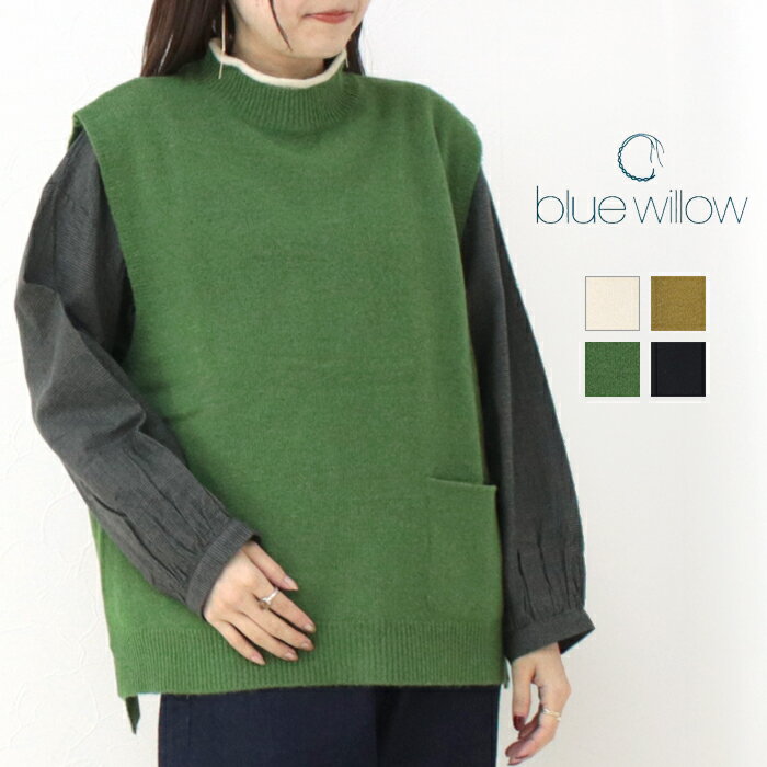[SALE セール] ブルーウィロー blue willow ボトルネック配色ニットベスト 01DW