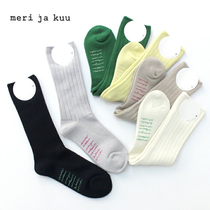 メリヤクー meri ja kuu ピステ piste ミドル丈ソックス mj-24206 靴下 無地 日本製 レディース プレゼ..