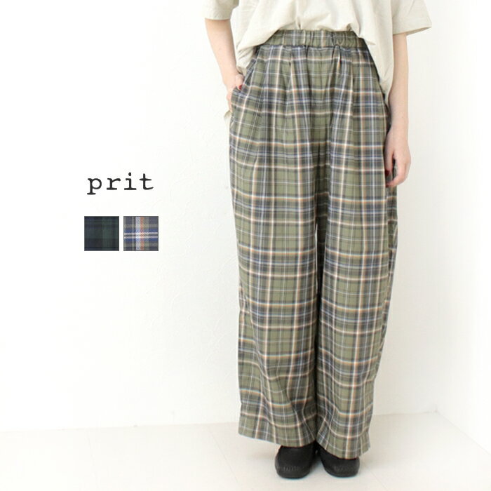 楽天市場】prit プリット 馬布ドットプリント ワイドパンツ(全3
