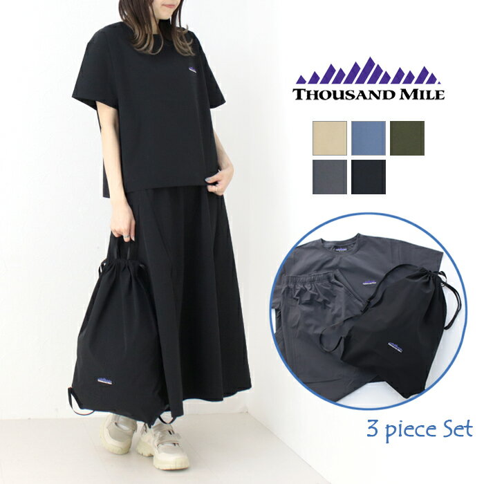 [早割 SALE セール] サウザンドマイル THOUSAND MILE ショートスリーブTシャツ&スカート セットアップ TM251NP00032 レディース 3点セット トップス 半袖 フレア バッグ ナイロン 2025春夏