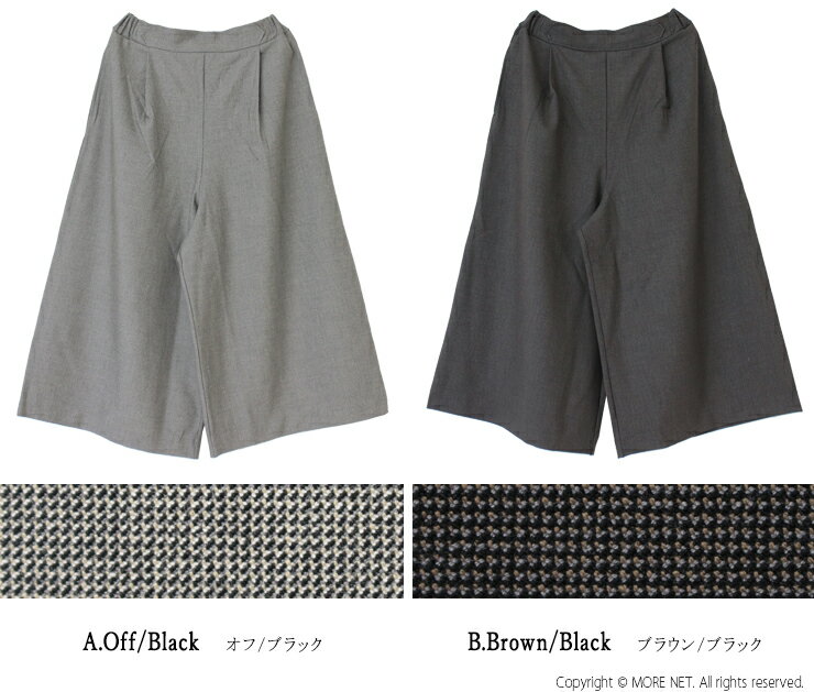 [40%OFF] イナ ina ウエストゴムフレアパンツ 253651 日本製 ワイド ガウチョ 千鳥...