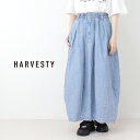 ハーベスティ HARVESTY デニムサーカススカート ライトブルー A22504-93 日本製 バルーン コクーン ロング レディース 2025春夏 裾直し対象外