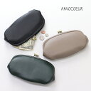 アンヴォクール ANVOCOEUR マリエッタ ロングウォレット AC22310a/AC15210 長財布 がま口 レザー 本革 プレゼント レディース 2025秋冬