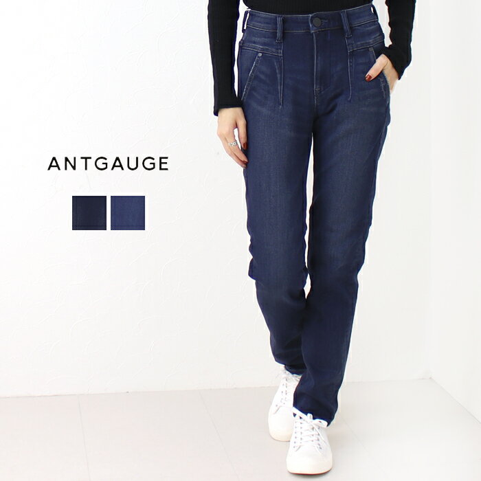 楽天モアネット casual select[SALE セール] アントゲージ Antgauge 裏起毛ストレッチデニムスリムテーパードジーンズ C2149 パンツ ボトム 暖かい レディース [返品・交換不可]