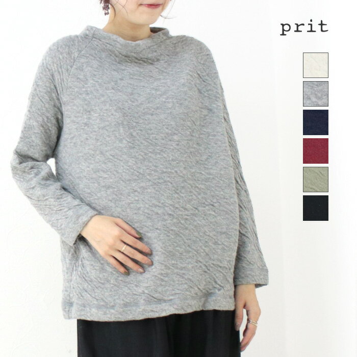 楽天市場】プリット pritの通販