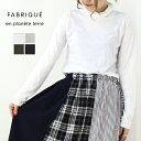 SALE セール ファブリケアンプラネテール FABRIQUE en planete terre クラッシュネックロングスリーブ 232-131 トップス インナー 無地 レディース メール便可 返品 交換不可