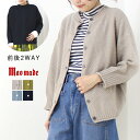 マオメイド mao made リネンコットン2WAYドルマンカーディガン 411105 2024春夏 ワイド 羽織 レディース トップス