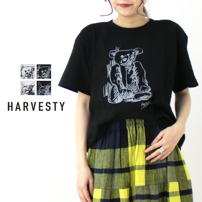 ハーベスティ HARVESTY プリントTシャツ/PRINTED T-SHIRT A52411/A52412 2024春夏 猫 クマ イラスト コラボ レディース メンズ トップス