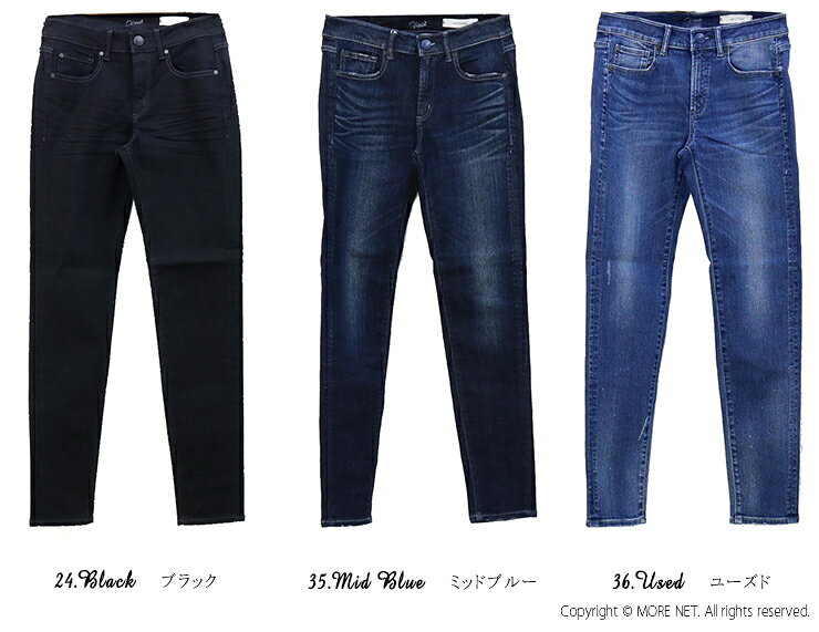 [30%OFF] アントゲージ Antgauge ボーイズフィットスリムパンツ Olivia ジャストレングス C1711 レディース スキニーデニム ストレッチ [返品・交換不可] more-net-10024934 モアネット casual select サンプル画像2