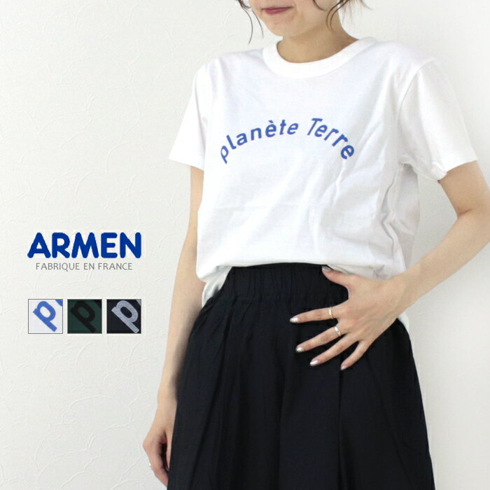 アーメン ARMEN 4.4oz プリントクルーネック半袖Tシャツ NFA1401P39 2024春夏 フランス製 綿 レディース トップス