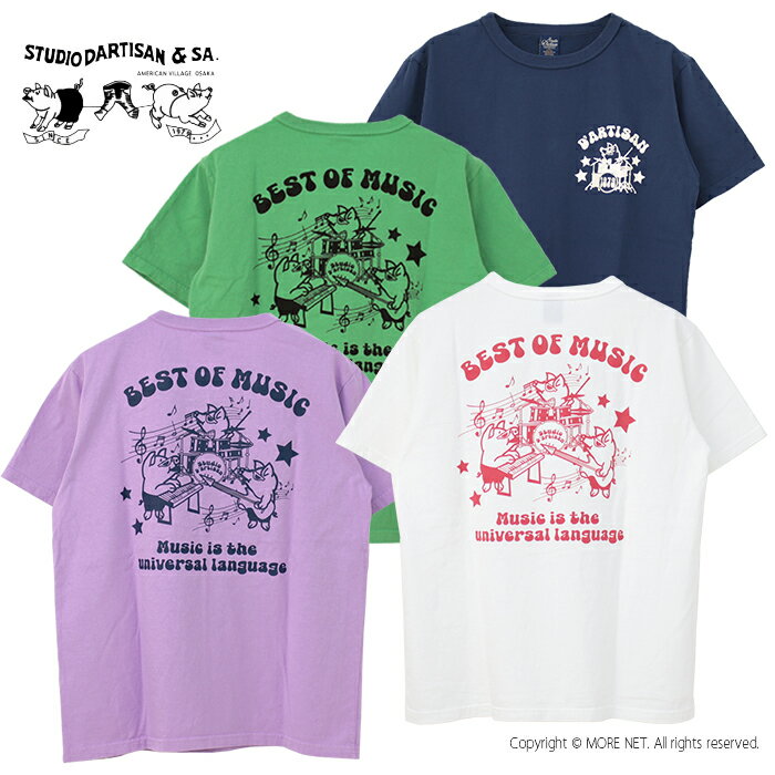 ステュディオ・ダルチザン STUDIO D'ARTISAN USAコットンプリントTシャツ 8148B メンズ 日本製 半袖 BEST OF MUSIC 2024春夏