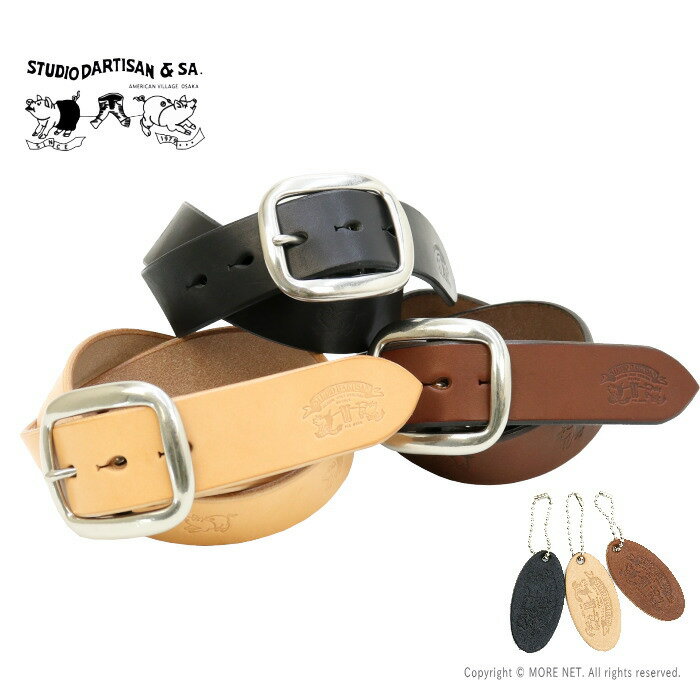 ステュディオ・ダルチザン STUDIO D'ARTISAN ベンズレザー刻印ベルト B-82 メンズ 日本製 牛革 2025秋冬
