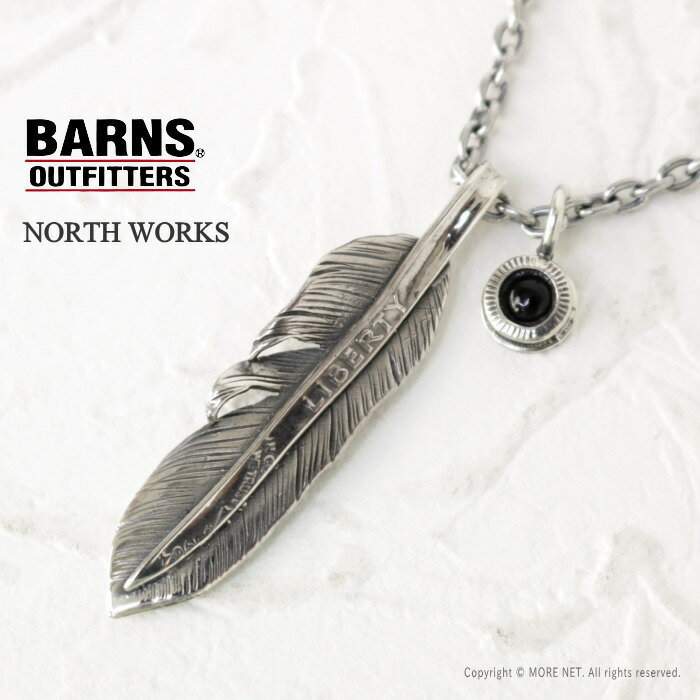 ノースワークス NORTH WORKS バーンズ BARNS OUTFITTERS シルバーフェザーネックレス BR-8350 メンズ レディース LIBERTY FETHER 2024春夏