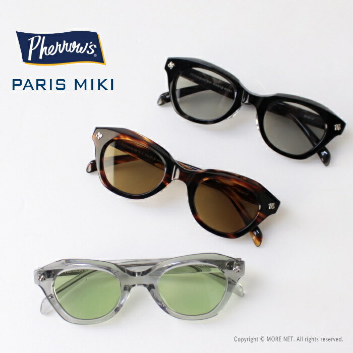 フェローズ PHERROW'S x パリミキ PARIS MIKI フレンチスタイルサングラス CASSEL カッセル メンズ メガネ 2024春夏