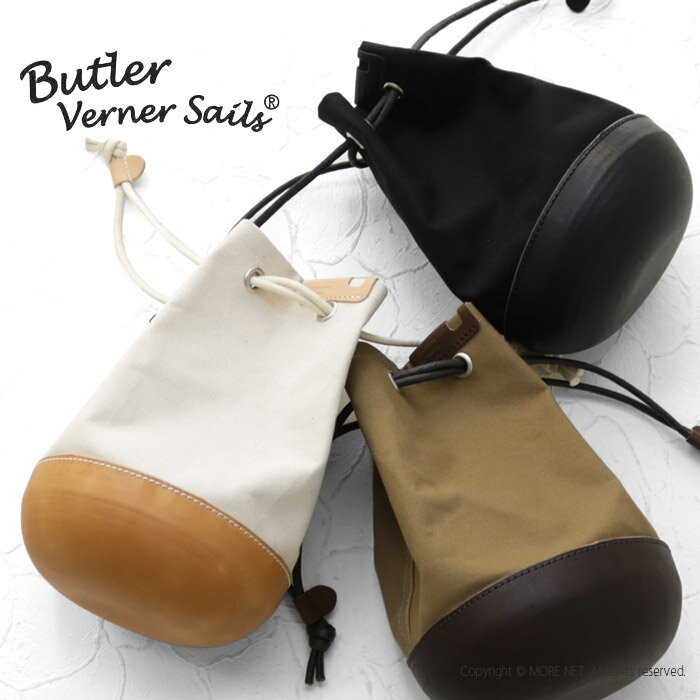 送料無料】 バトラーバーナーセイルズ Butler Verner Sails モールド