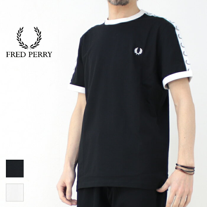 フレッドペリー Tシャツ メンズ フレッドペリー FRED PERRY ローレルリーストラックテープ リンガーTシャツ M4620 メンズ 半袖 2024春夏