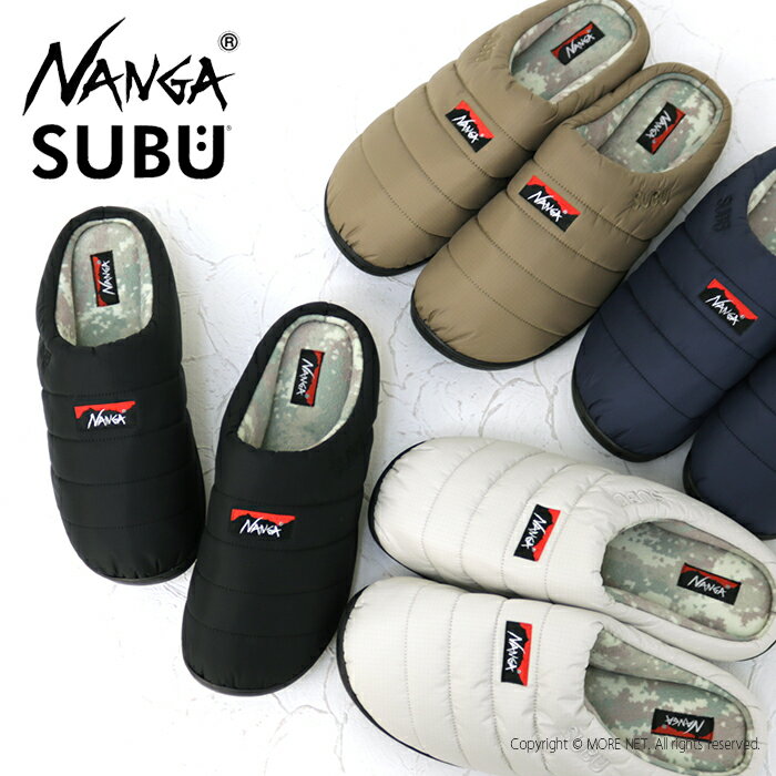 ナンガ NANGA x スブ SUBU オーロラウィンターサンダル AURORA WINTER SANDAL メンズ レディース コラボ 防寒 冬用 2022秋冬