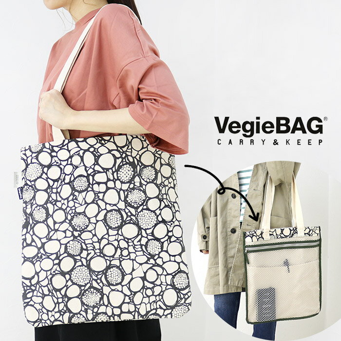 [SALE ] ٥Хå Vegie BAG С֥ȡȥХå VS-001/VS-002 å A4 Ǽ ...