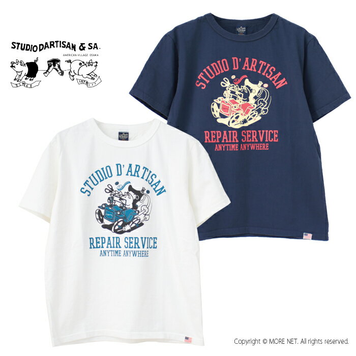 ステュディオ・ダルチザン STUDIO D ARTISAN USAコットンプリントTシャツ 8143B メンズ 日本製 REPAIR SERVICE 2024春夏