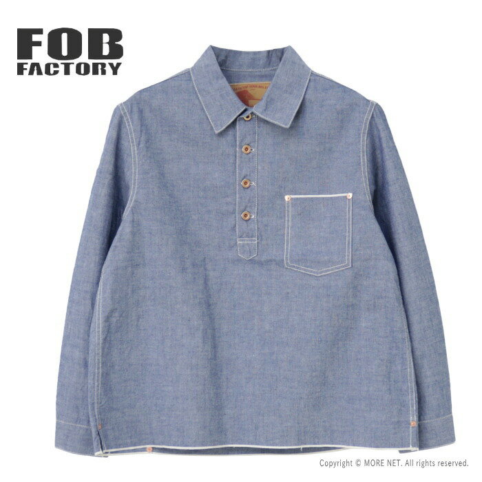 FOBファクトリー FOB Factory シャンブレープルオーバーシャツ F3487 メンズ 日本製