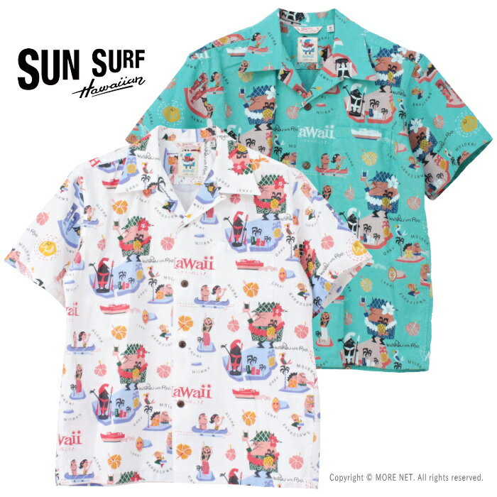 サンサーフ SUN SURF コットン×リネンホップサック オープンシャツ ハワイへ行こう！ SS39333 メンズ 日本製 柳原良平 アロハ 2024春夏のサムネイル