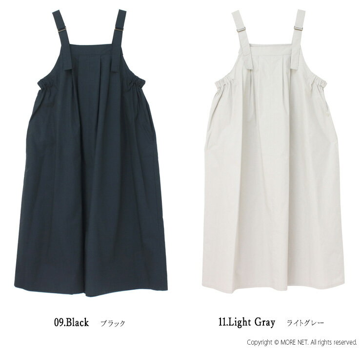 [早割 SALE セール] ブルーウィロー blue willow Cタイプライタージャンパースカート 01ESP13025 ワンピース 無地 アンクル丈 前後2WAY レディース 2025春夏