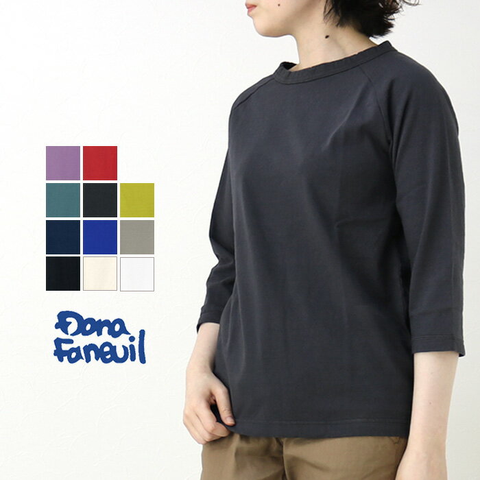 ダナファヌル Dana Faneuil ムラ糸天竺・7分袖Tシャツ D-538118/D-538118A カットソー 綿 ボートネック 日本製 レディース 2024春夏 [メール便可]